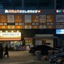 대박코인노래연습장 이미지