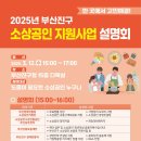 부산진 이미지