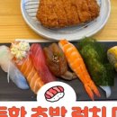 텐텐동 남악점 이미지
