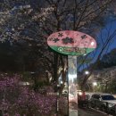 동산구내매점