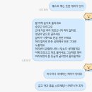 싸움의고수문덕점 | 2024.04~ 맞지 참 너는 좀 어때