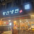 송파나루역3번출구(앞) 이미지