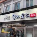 용지로스 이미지