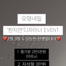 오영네일