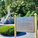 충혼 불멸탑 이미지