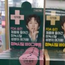 율량약국 이미지