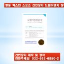 국제이엔지 이미지