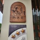 가온로 | 파주 운정중국집 마편당 후기｜고급 중식당에서 점심 데이트 했어요!