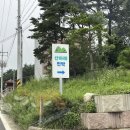 산아래민박 이미지