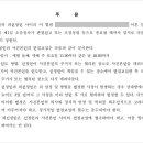 변호사김인원법률사무소 이미지