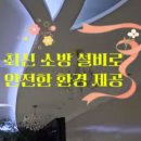 벨라스타웨딩