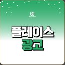 자영업자들에게 필수적인 네이버플레이스 마케팅 노하우