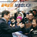 대통령부동산공인중개사사무소 이미지