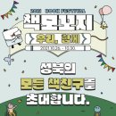 성북30 이미지