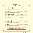 순이식당 이미지