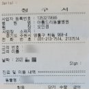 아름드리동물병원 이미지