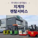 주식회사 벌스 이미지