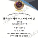엑서사이언스짐 이미지