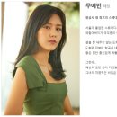 착한마녀 이미지