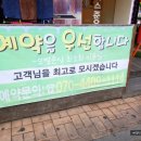 제이스준우 이미지