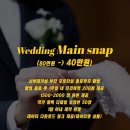 D00249 | W. 한 달 찾은 파워 J 신부의 본식 DVD 영상 추천::캔디드 조이 7V5F4Q 짝꿍 코드