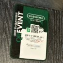 천안 성정동 술집 육회한사시미