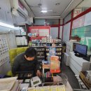 마두5번출구가판로또 이미지