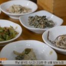 다모아보쌈웰빙수제비 이미지