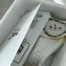 감:돈 | 팔감댁 땡초장 내 돈 내산 후기