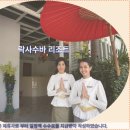 수바 - 수성구 지범로40길 6 | 후아힌 락사수바 리조트 솔직 후기! 인생 숙소 추천 & 여행 꿀팁