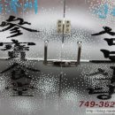 삼보식당 이미지