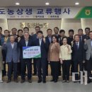 함창농업협동조합 이미지