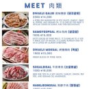 풍년삼겹살 이미지