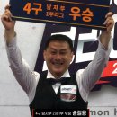 왕 빌리어드 이미지