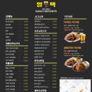 일맥홉친스