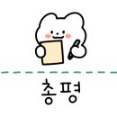 소신흑염소 이미지