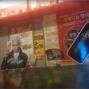 보스비어