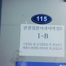 제주한라대학교 이미지
