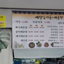 왕곡로 이미지