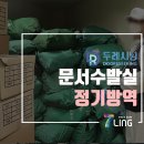 두레시닝(주) 이미지