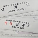 옥회천 전북일보
