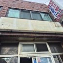 오구삼구민물장어아구찜 | 서귀포 깊고 진한 옥돔지리 맛집, 오구삼구민물장어아구찜