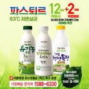 연제구가정배달