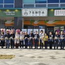7곡제면소 세종나성점