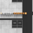 한경세무회계 이미지