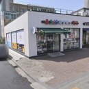 365자양미소약국 이미지