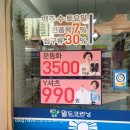 화양세탁소 이미지