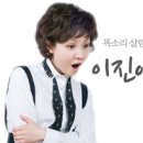 The 休 이미지