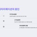 제이션 이미지