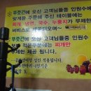 푸줏간생고기점 이미지